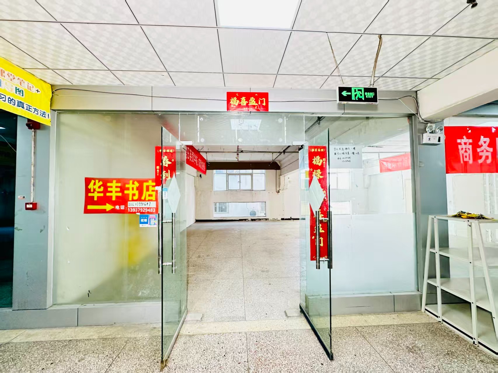 华美立家新丝路建材家居广场商铺春都路副食文化园面向未来产业发展需求，升级打造 OPC开放式创新创业空间·AI产业园