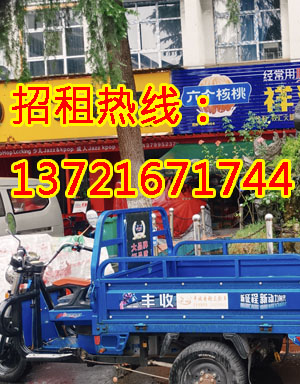 华美立家新丝路建材家居广场商铺1